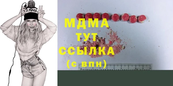 mdma Верхнеуральск