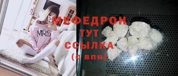 mdma Верхнеуральск