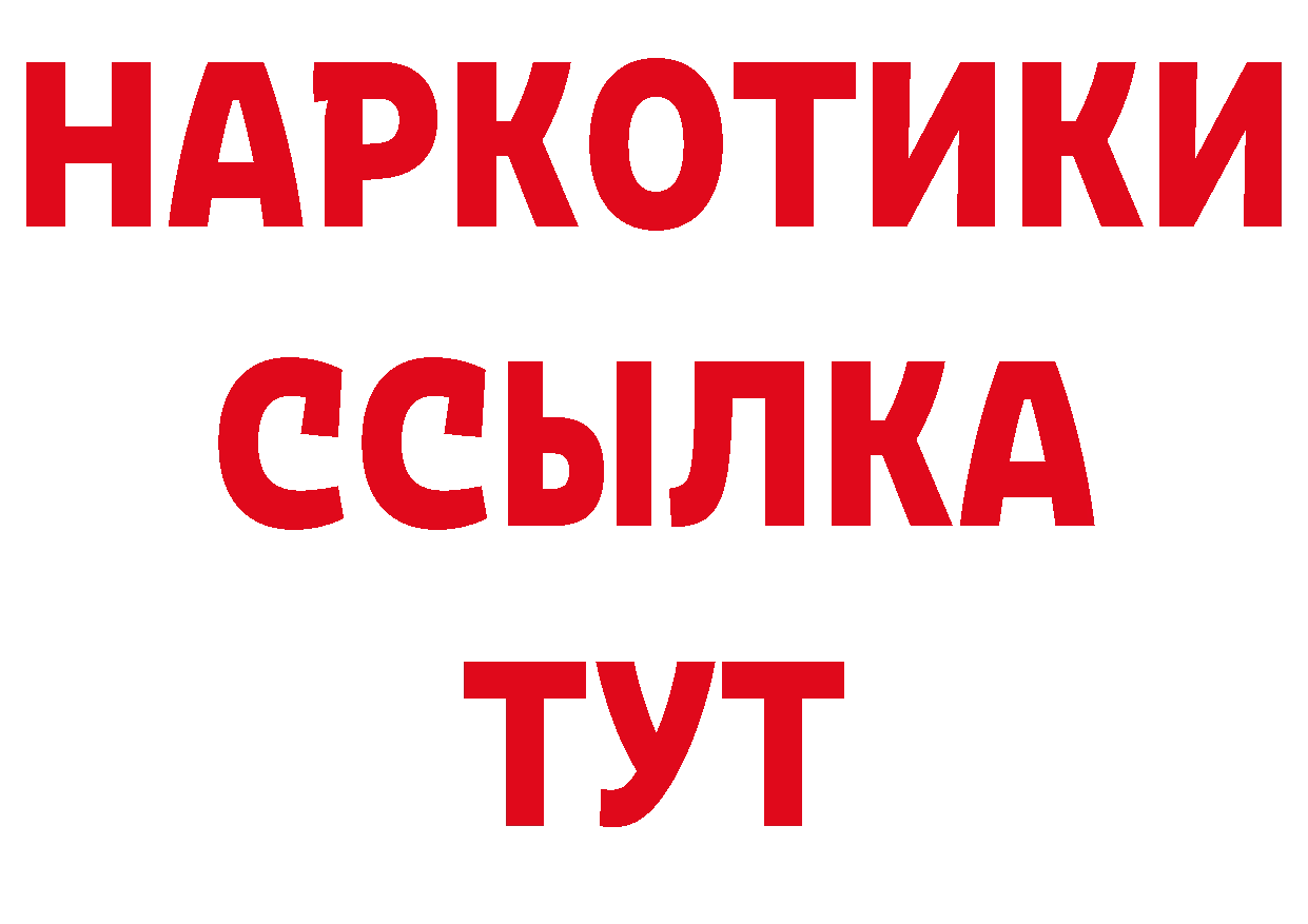 Где продают наркотики? дарк нет какой сайт Оленегорск